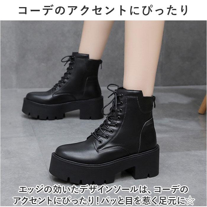 ショートブーツ 厚底 レディース 通販 ショート ブーツ 厚底ブーツ 編み上げブーツ ワークブーツ ミドルブーツ 厚底シューズ 紐靴 紐 ひも ショートブーツ | BACKYARD FAMILY | 06