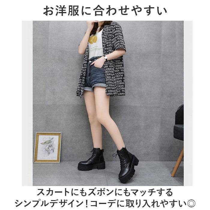 ショートブーツ 厚底 レディース 通販 ショート ブーツ 厚底ブーツ 編み上げブーツ ワークブーツ ミドルブーツ 厚底シューズ 紐靴 紐 ひも ショートブーツ | BACKYARD FAMILY | 08