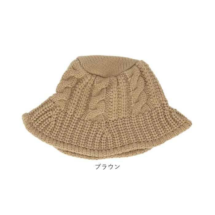 ニット帽 通販ニット帽 レディース ニット帽子 ニットハット バケットハット つば広 洗える 帽子 キャップ 防寒 保温 あったか 暖かい 冬 秋 かわいい  ニット帽 | ブランド登録なし | 15