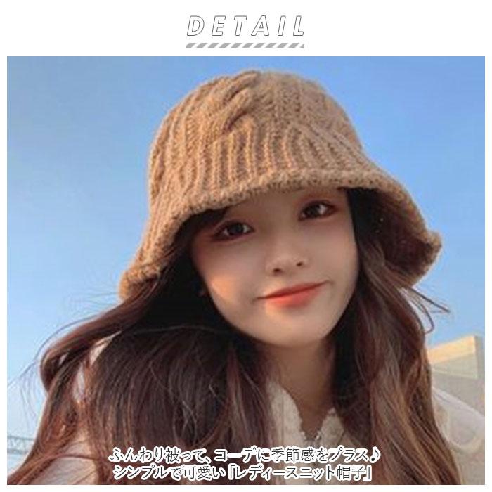 ニット帽 通販ニット帽 レディース ニット帽子 ニットハット バケットハット つば広 洗える 帽子 キャップ 防寒 保温 あったか 暖かい 冬 秋 かわいい  ニット帽 | ブランド登録なし | 05
