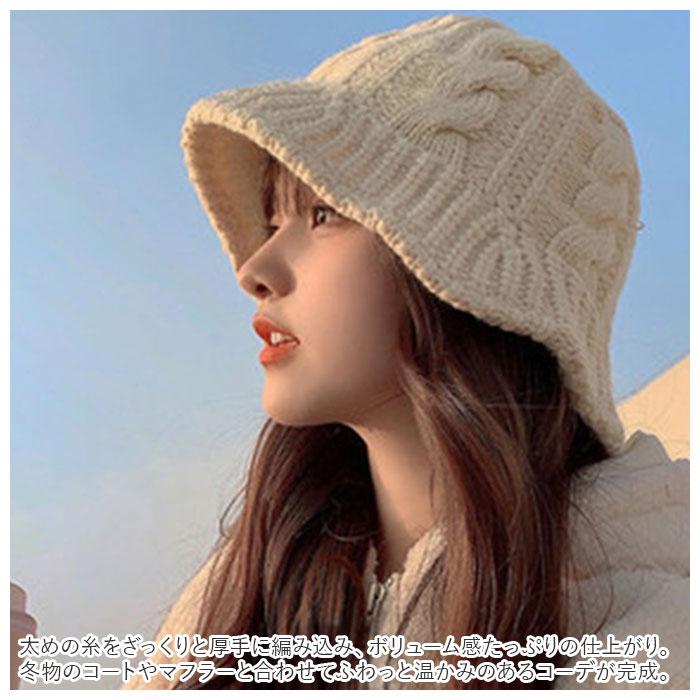 ニット帽 通販ニット帽 レディース ニット帽子 ニットハット バケットハット つば広 洗える 帽子 キャップ 防寒 保温 あったか 暖かい 冬 秋 かわいい  ニット帽 | ブランド登録なし | 06