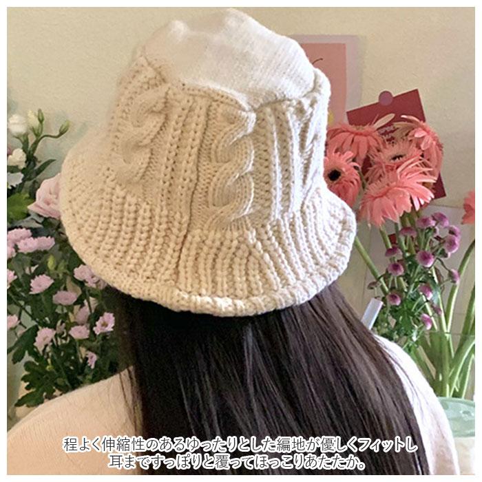 ニット帽 通販ニット帽 レディース ニット帽子 ニットハット バケットハット つば広 洗える 帽子 キャップ 防寒 保温 あったか 暖かい 冬 秋 かわいい  ニット帽 | ブランド登録なし | 07