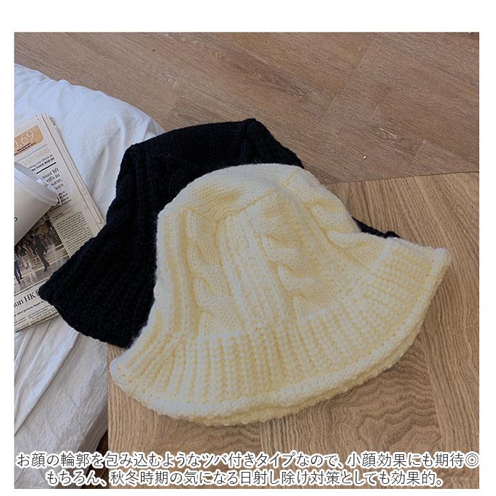 ニット帽 通販ニット帽 レディース ニット帽子 ニットハット バケットハット つば広 洗える 帽子 キャップ 防寒 保温 あったか 暖かい 冬 秋 かわいい  ニット帽 | ブランド登録なし | 08