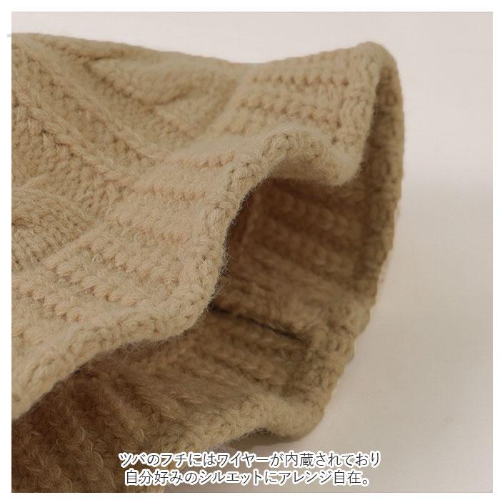 ニット帽 通販ニット帽 レディース ニット帽子 ニットハット バケットハット つば広 洗える 帽子 キャップ 防寒 保温 あったか 暖かい 冬 秋 かわいい  ニット帽 | ブランド登録なし | 10