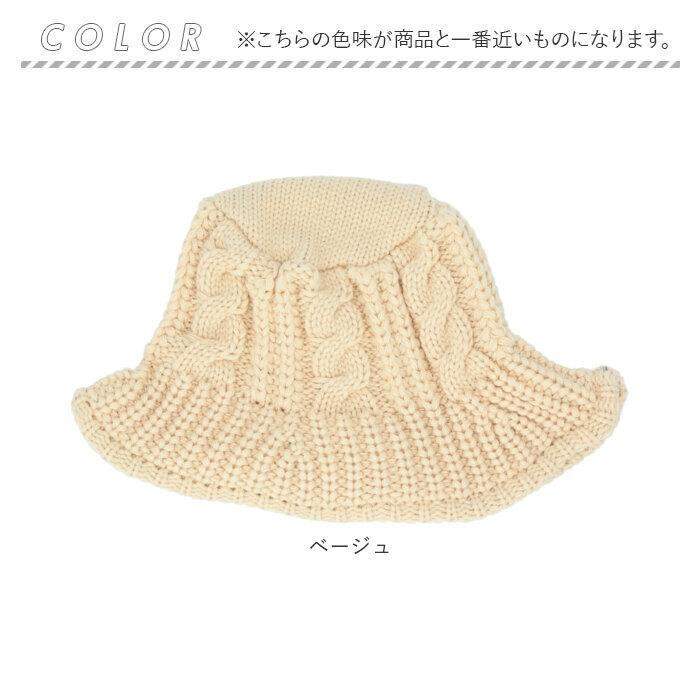 ニット帽 通販ニット帽 レディース ニット帽子 ニットハット バケットハット つば広 洗える 帽子 キャップ 防寒 保温 あったか 暖かい 冬 秋 かわいい  ニット帽 | ブランド登録なし | 12