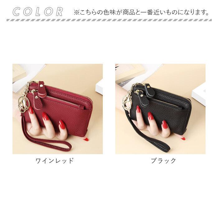 キーケース 通販キーケース レディース 本革 小銭入れ ミニ財布 財布 小さめ ミニ キーチェーン 手持ち 手提げ レザー 牛革 女性用 カード 印鑑 キーケース | Purpred | 29