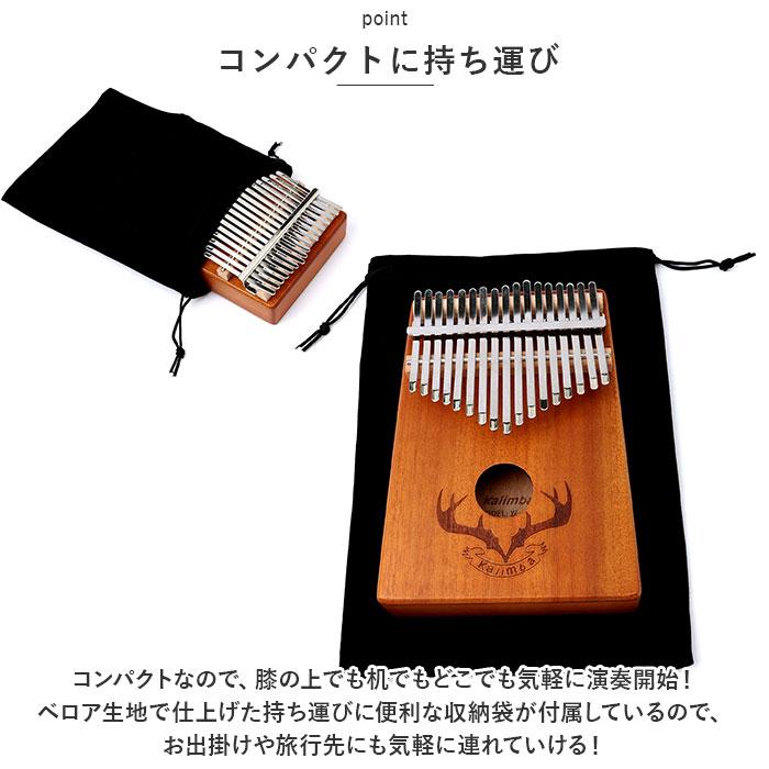カリンバ 通販カリンバ 17キー 17音 キッズ おしゃれ 親指ピアノ サムピアノ おやゆびピアノ アフリカ楽器 楽器 子供用 ピアノ フィンガーピアノ  カリンバ | ブランド登録なし | 10