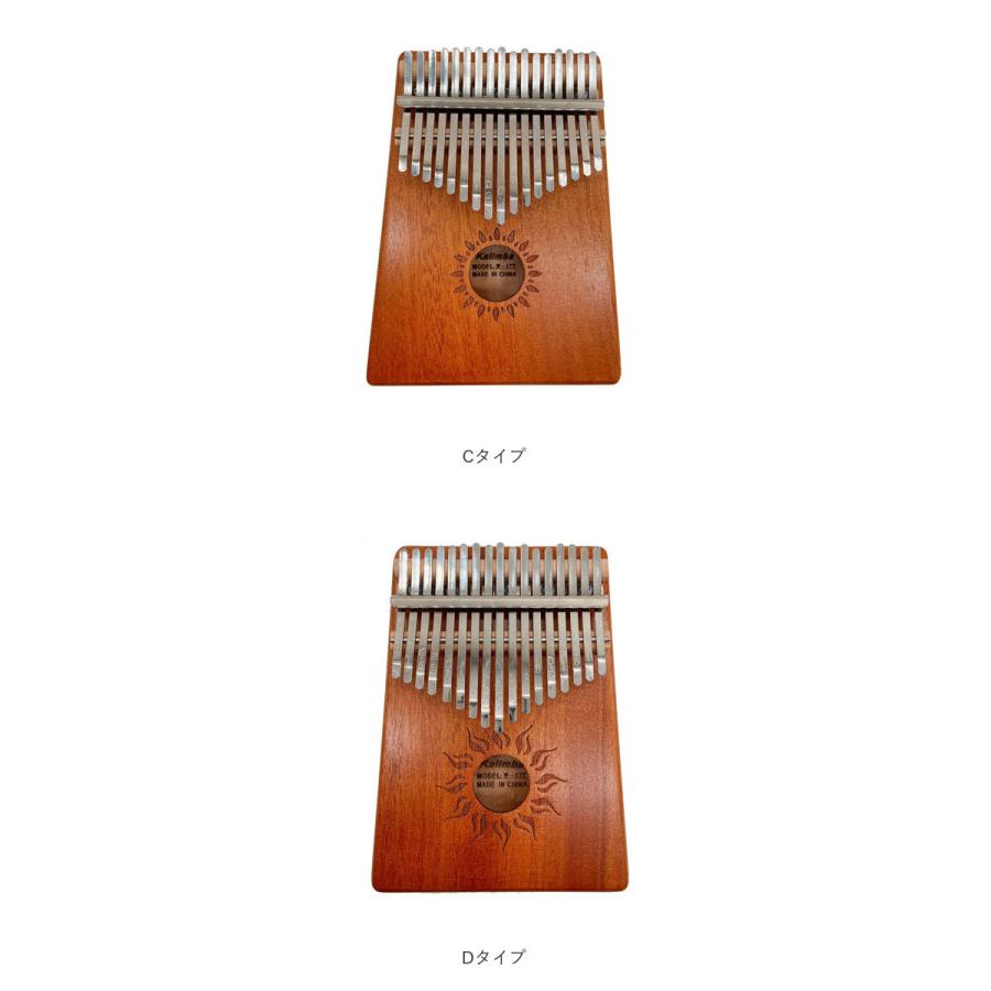 カリンバ 通販カリンバ 17キー 17音 キッズ おしゃれ 親指ピアノ