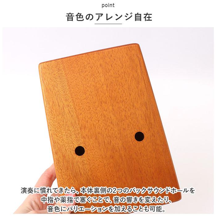 カリンバ 通販カリンバ 17キー 17音 キッズ おしゃれ 親指ピアノ サムピアノ おやゆびピアノ アフリカ楽器 楽器 子供用 ピアノ フィンガーピアノ  カリンバ | ブランド登録なし | 06