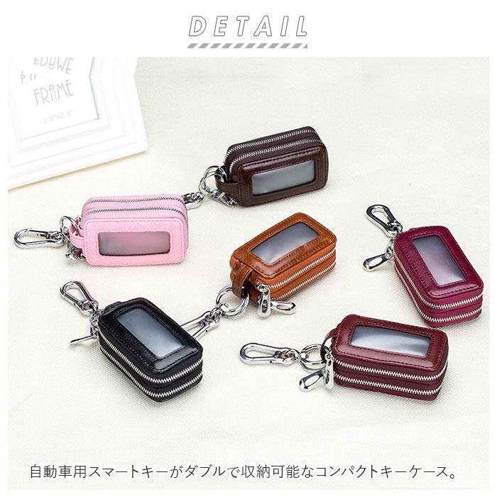 Purpred スマートキーケース 窓付き 通販 キーケース スマートキー