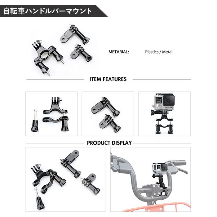 カメラ アクセサリ 通販 50点セット アクセサリーキット アクセサリー キット リストストラップ フローティングハンドルグリップ ハンドルバーマウント カメラ | GoPro | 11