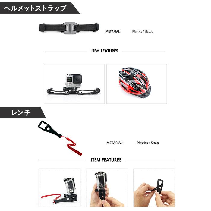 カメラ アクセサリ 通販 50点セット アクセサリーキット アクセサリー キット リストストラップ フローティングハンドルグリップ ハンドルバーマウント カメラ | GoPro | 12