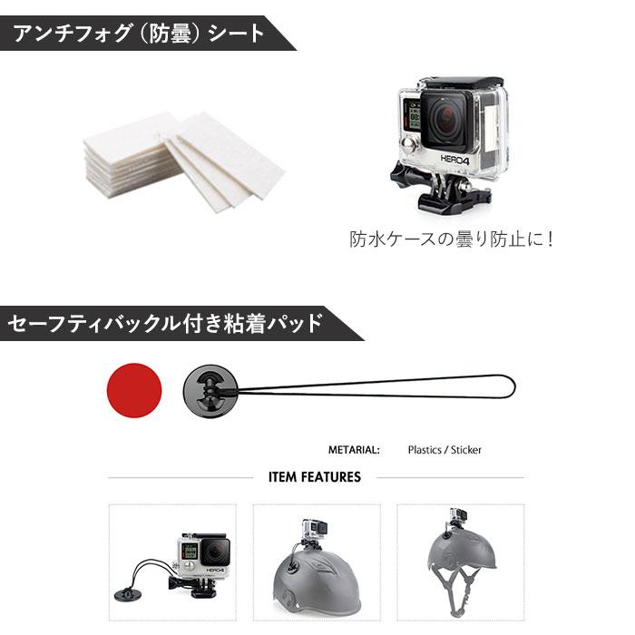 カメラ アクセサリ 通販 50点セット アクセサリーキット アクセサリー キット リストストラップ フローティングハンドルグリップ ハンドルバーマウント カメラ | GoPro | 13