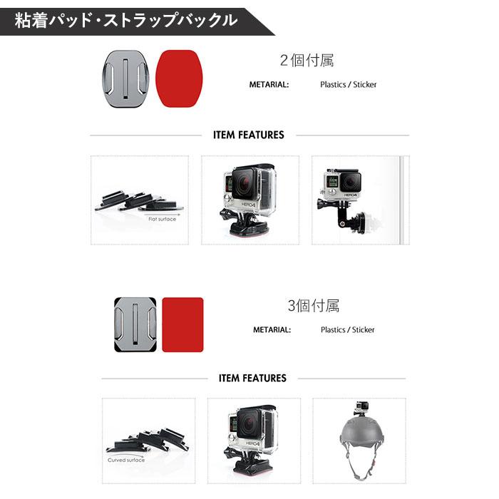 カメラ アクセサリ 通販 50点セット アクセサリーキット アクセサリー キット リストストラップ フローティングハンドルグリップ ハンドルバーマウント カメラ | GoPro | 14