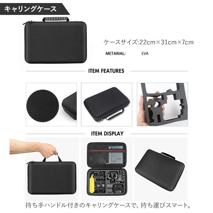 カメラ アクセサリ 通販 50点セット アクセサリーキット アクセサリー キット リストストラップ フローティングハンドルグリップ ハンドルバーマウント カメラ | GoPro | 16