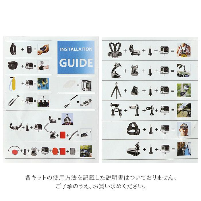カメラ アクセサリ 通販 50点セット アクセサリーキット アクセサリー キット リストストラップ フローティングハンドルグリップ ハンドルバーマウント カメラ | GoPro | 17
