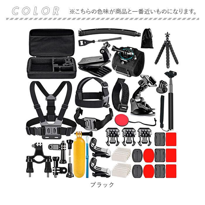 カメラ アクセサリ 通販 50点セット アクセサリーキット アクセサリー キット リストストラップ フローティングハンドルグリップ ハンドルバーマウント カメラ | GoPro | 18