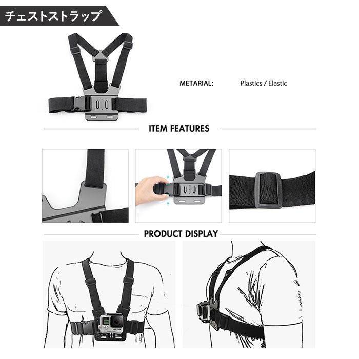 カメラ アクセサリ 通販 50点セット アクセサリーキット アクセサリー キット リストストラップ フローティングハンドルグリップ ハンドルバーマウント カメラ | GoPro | 03