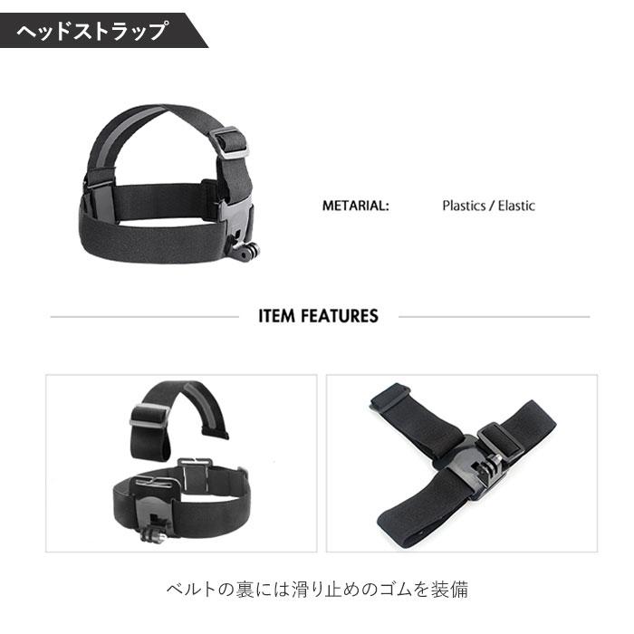 カメラ アクセサリ 通販 50点セット アクセサリーキット アクセサリー キット リストストラップ フローティングハンドルグリップ ハンドルバーマウント カメラ | GoPro | 04