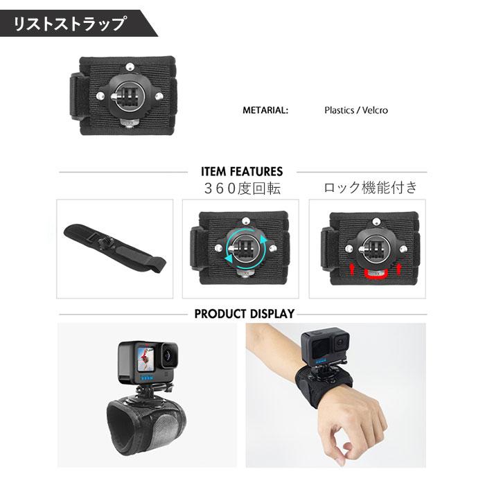 カメラ アクセサリ 通販 50点セット アクセサリーキット アクセサリー キット リストストラップ フローティングハンドルグリップ ハンドルバーマウント カメラ | GoPro | 05