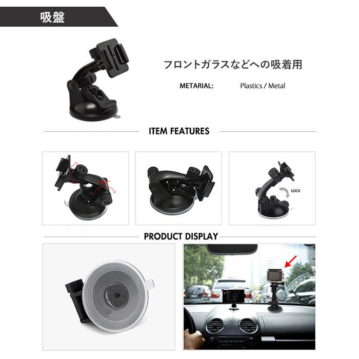 カメラ アクセサリ 通販 50点セット アクセサリーキット アクセサリー キット リストストラップ フローティングハンドルグリップ ハンドルバーマウント カメラ | GoPro | 07
