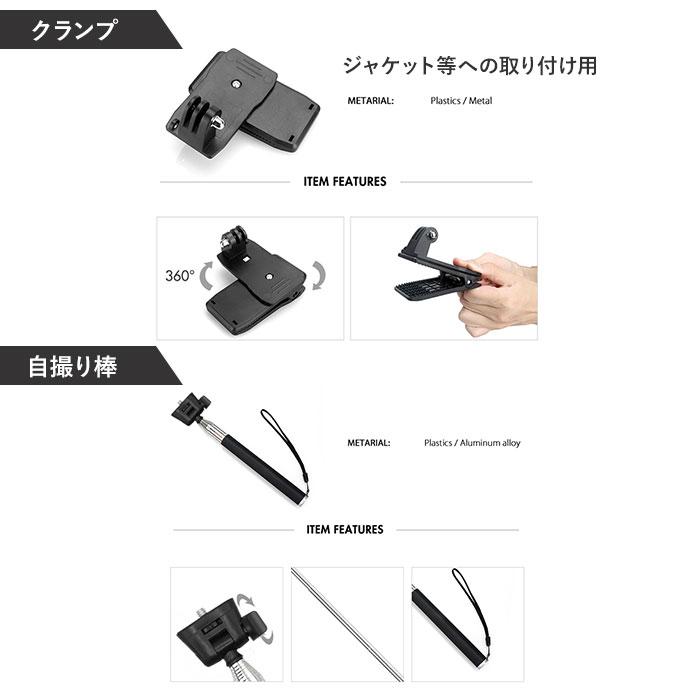 カメラ アクセサリ 通販 50点セット アクセサリーキット アクセサリー キット リストストラップ フローティングハンドルグリップ ハンドルバーマウント カメラ | GoPro | 08