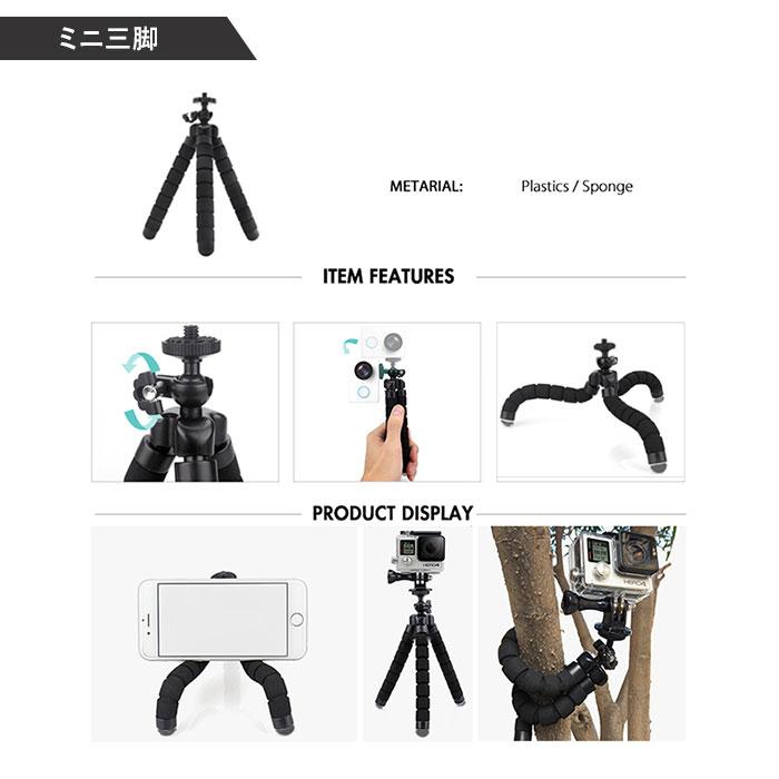 カメラ アクセサリ 通販 50点セット アクセサリーキット アクセサリー キット リストストラップ フローティングハンドルグリップ ハンドルバーマウント カメラ | GoPro | 09