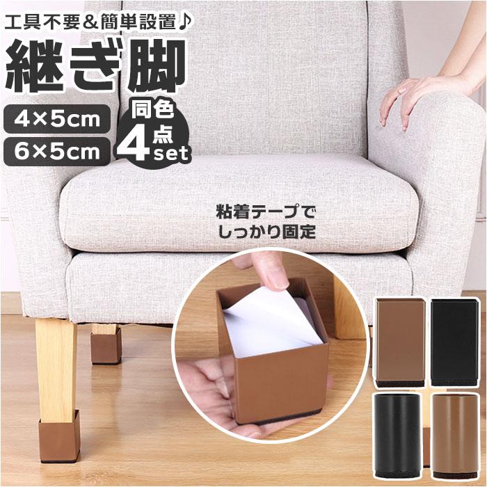 これから必須！継脚式こたつ これから必須！継脚式こたつ