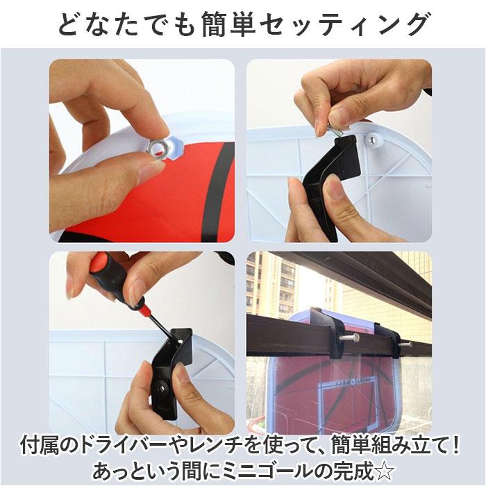 バスケットゴール室内 通販 バスケ バスケット おもちゃ 壁 壁掛け 屋外 家庭用 子ども ドア フック掛け ボール エアポンプ付き セット バスケットゴール室内 |  | 04