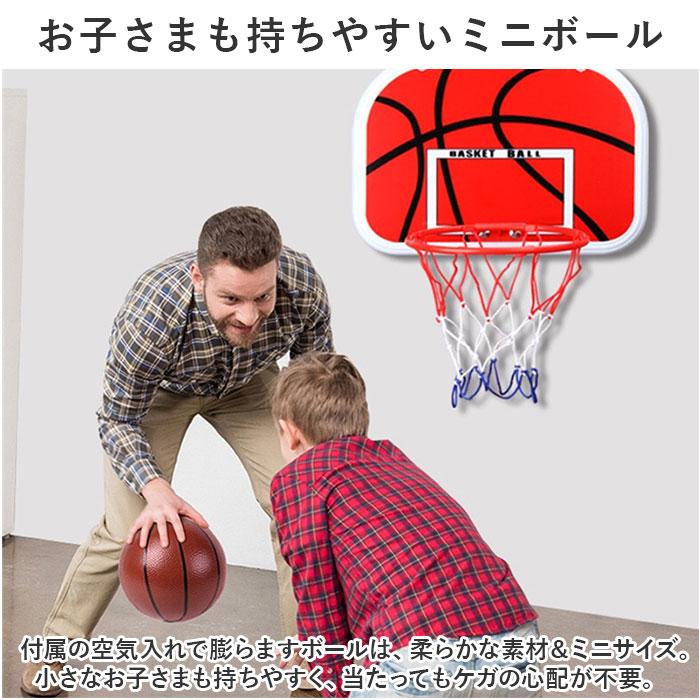 バスケットゴール室内 通販 バスケ バスケット おもちゃ 壁 壁掛け 屋外 家庭用 子ども ドア フック掛け ボール エアポンプ付き セット バスケットゴール室内 |  | 06