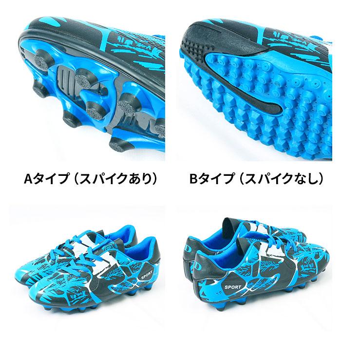 サッカー スパイク 紐 通販 サッカーシューズ サッカースパイク サッカー スパイク 紐 通販 サッカーシューズ サッカースパイク