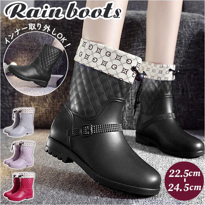レインブーツ ミドル レディース インナー付き 通販 レインシューズ ブーツ ミドルブーツ 雨靴 ローヒール インナー 晴れ雨兼用 晴雨兼用 レインブーツ | 