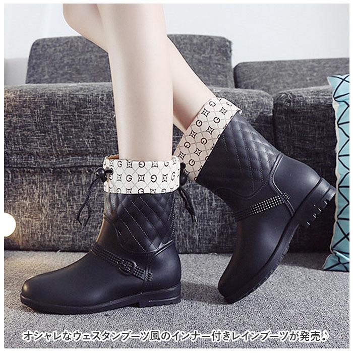 レインブーツ ミドル レディース インナー付き 通販 レインシューズ ブーツ ミドルブーツ 雨靴 ローヒール インナー 晴れ雨兼用 晴雨兼用 レインブーツ |  | 05