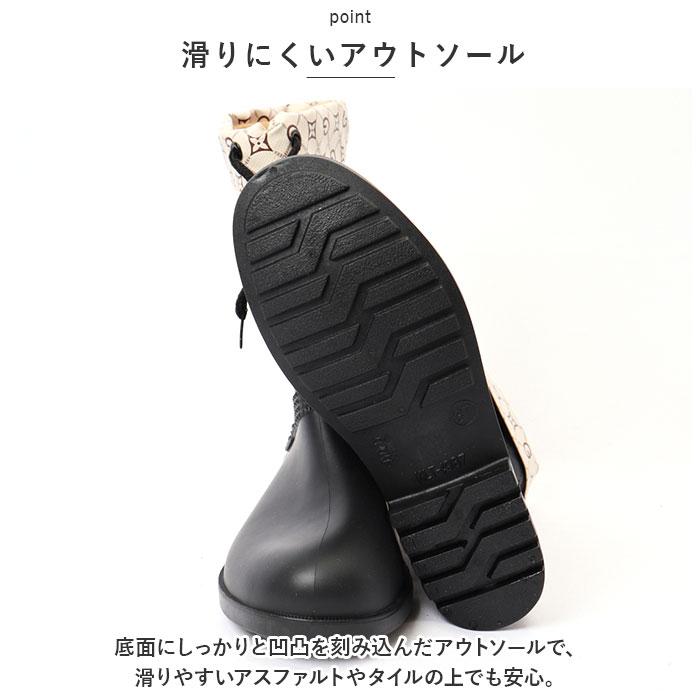 レインブーツ ミドル レディース インナー付き 通販 レインシューズ ブーツ ミドルブーツ 雨靴 ローヒール インナー 晴れ雨兼用 晴雨兼用 レインブーツ |  | 11