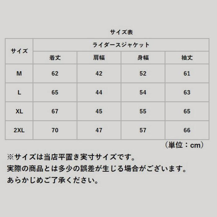 レザージャケット メンズ 革ジャン 通販 ライダース ジャケット 革ジャン 皮ジャン ブルゾン 裏起毛 内側ポケット フェイクレザー 父の日  レザージャケット |  | 11