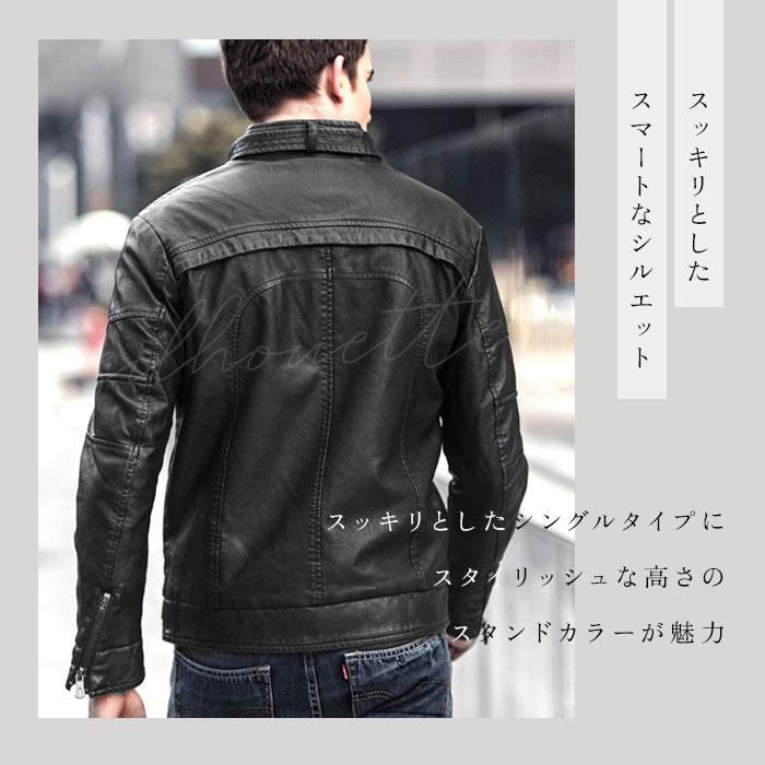 レザージャケット メンズ 革ジャン 通販 ライダース ジャケット 革ジャン 皮ジャン ブルゾン 裏起毛 内側ポケット フェイクレザー 父の日  レザージャケット |  | 03