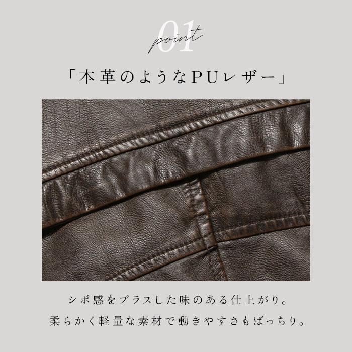 レザージャケット メンズ 革ジャン 通販 ライダース ジャケット 革ジャン 皮ジャン ブルゾン 裏起毛 内側ポケット フェイクレザー 父の日  レザージャケット |  | 04