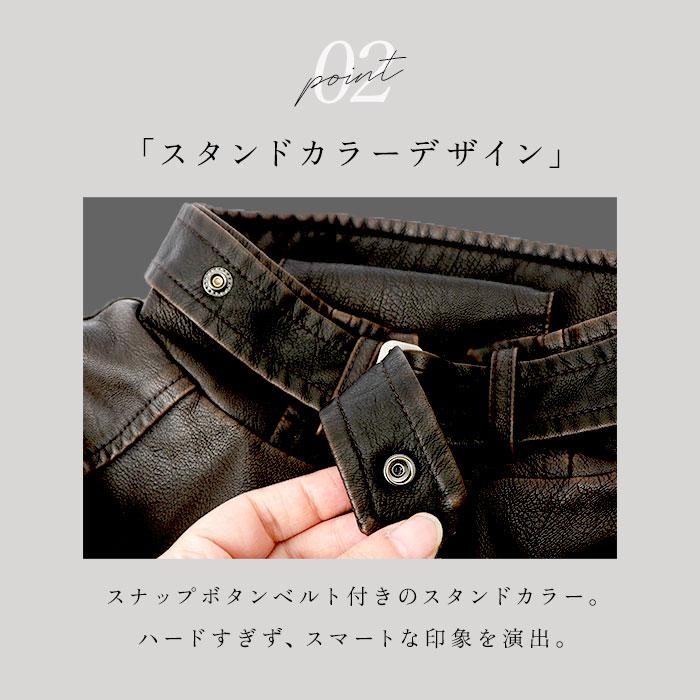 レザージャケット メンズ 革ジャン 通販 ライダース ジャケット 革ジャン 皮ジャン ブルゾン 裏起毛 内側ポケット フェイクレザー 父の日  レザージャケット |  | 05