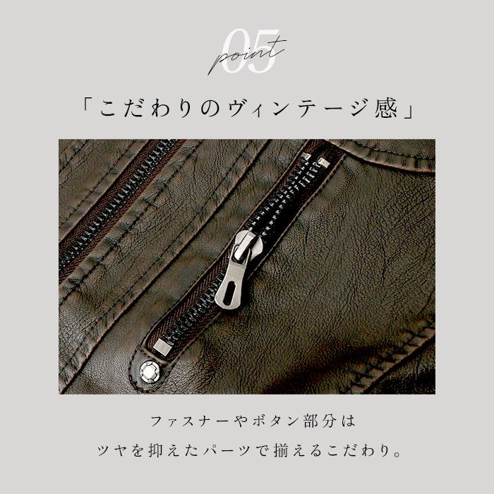 レザージャケット メンズ 革ジャン 通販 ライダース ジャケット 革ジャン 皮ジャン ブルゾン 裏起毛 内側ポケット フェイクレザー 父の日  レザージャケット |  | 08