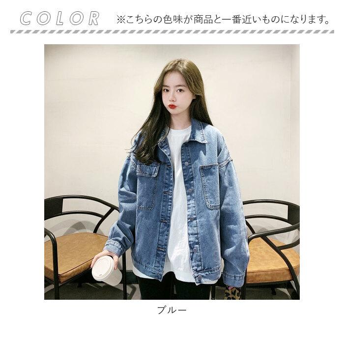 デニムジャケット レディース 大きめ 通販 デニム ジャケット デニムジャケット レディース 大きめ 通販 デニム ジャケット