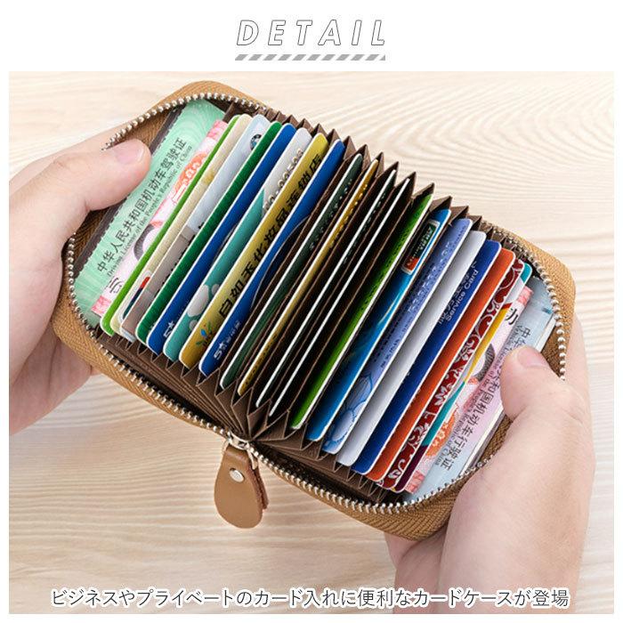 カードケース 通販 じゃばら 本革 レザー 革 大容量 たっぷり 20枚 カードホルダー カード収納 カード入れ 小さい 財布 ミニ 使いやすい ジャバラ カードケース | ブランド登録なし | 01