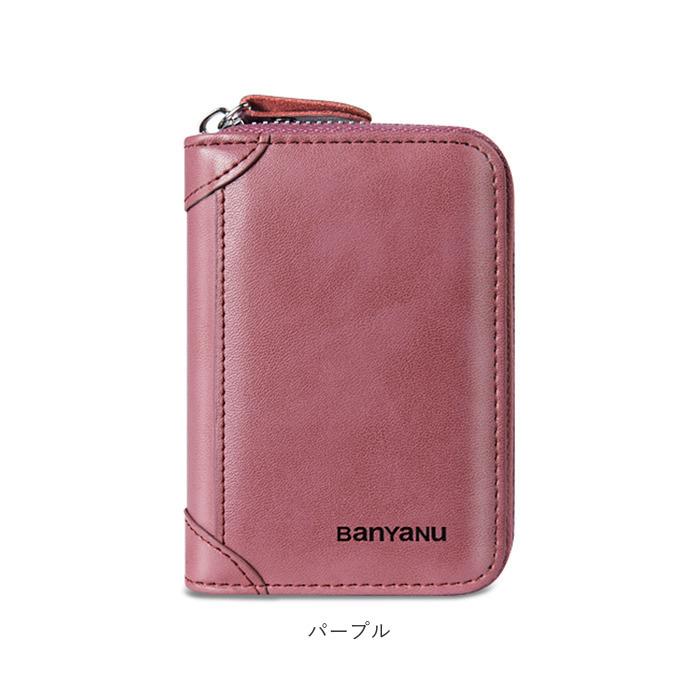 カードケース 通販 じゃばら 本革 レザー 革 大容量 たっぷり 20枚 カードホルダー カード収納 カード入れ 小さい 財布 ミニ 使いやすい ジャバラ カードケース | ブランド登録なし | 13