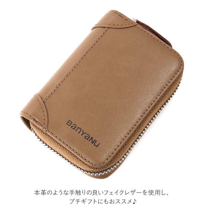 カードケース 通販 じゃばら 本革 レザー 革 大容量 たっぷり 20枚 カードホルダー カード収納 カード入れ 小さい 財布 ミニ 使いやすい ジャバラ カードケース | ブランド登録なし | 02