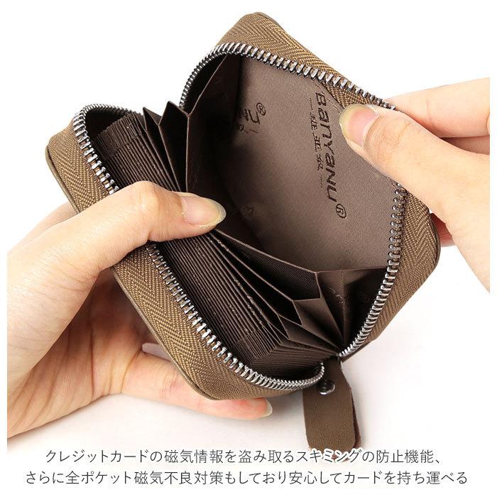 カードケース 通販 じゃばら 本革 レザー 革 大容量 たっぷり 20枚 カードホルダー カード収納 カード入れ 小さい 財布 ミニ 使いやすい ジャバラ カードケース | ブランド登録なし | 07