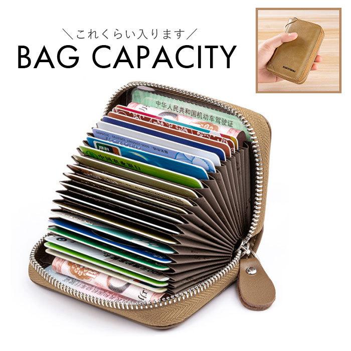 カードケース 通販 じゃばら 本革 レザー 革 大容量 たっぷり 20枚 カードホルダー カード収納 カード入れ 小さい 財布 ミニ 使いやすい ジャバラ カードケース | ブランド登録なし | 09