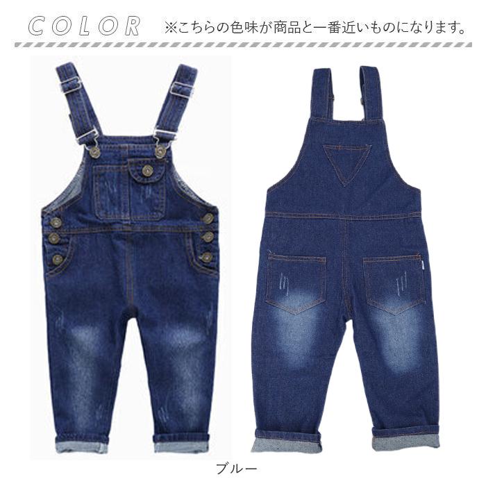 オーバーオール 通販オーバーオール キッズ ベビー服 デニム