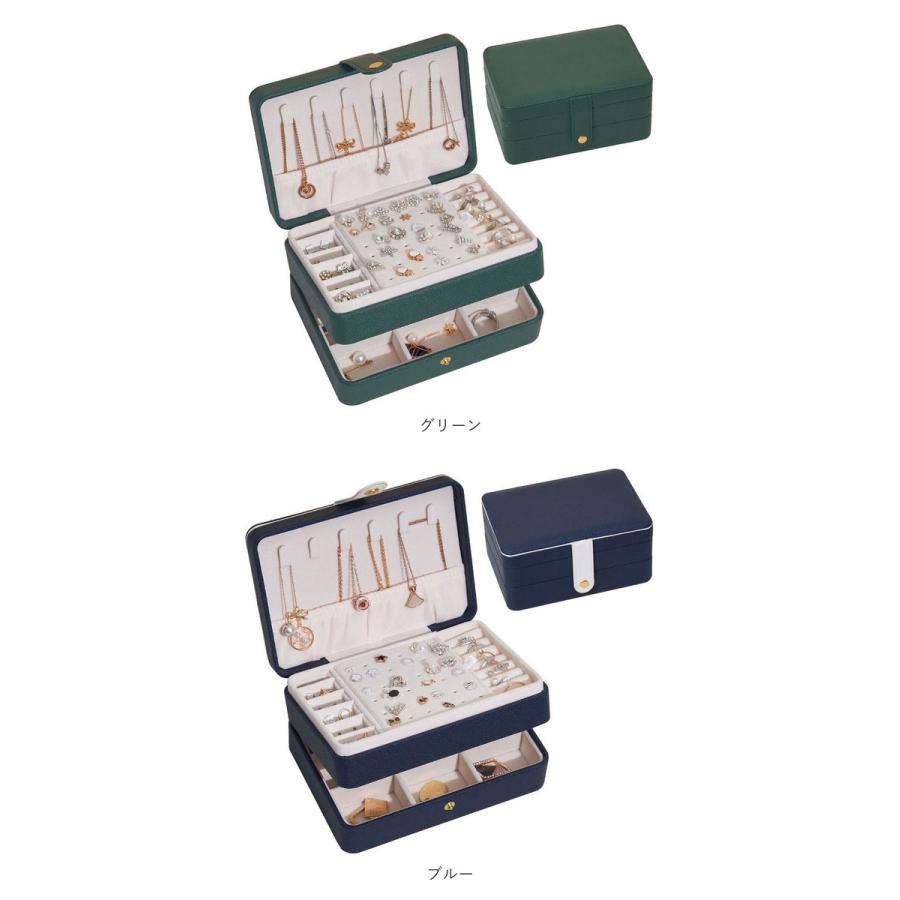 アクセサリー 通販アクセサリー 収納 ジュエリーケース 2段式 小物入れ