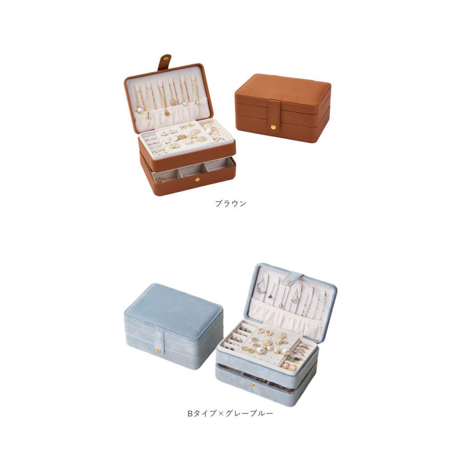 アクセサリー 通販アクセサリー 収納 ジュエリーケース 2段式 小物入れ