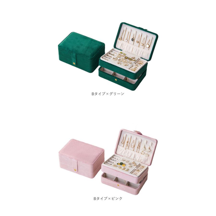 アクセサリー 通販アクセサリー 収納 ジュエリーケース 2段式 小物入れ