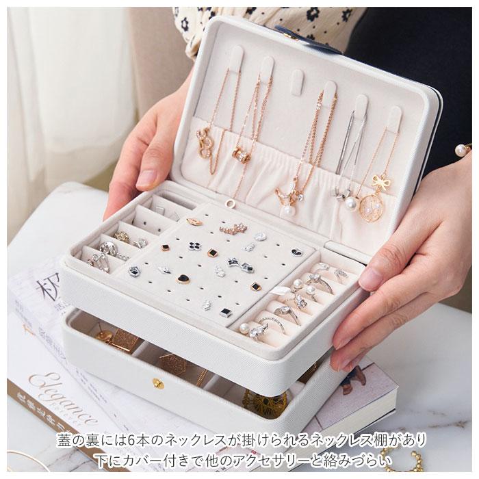 尚美堂 淀屋橋】本革張り ジュエリーボックス 宝石箱 2段式 収納ケース